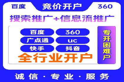 提升SEM广告点击率的有效方法——以一家餐饮企业的成功案例为参考