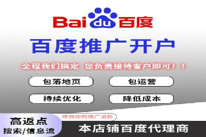 SEM关键词布局技巧解析