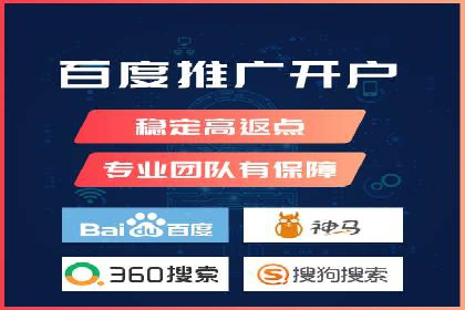 竞价代运营全流程解析：某品牌广告效果大提升