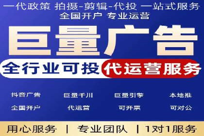 抖音广告创意：信息流推广技巧